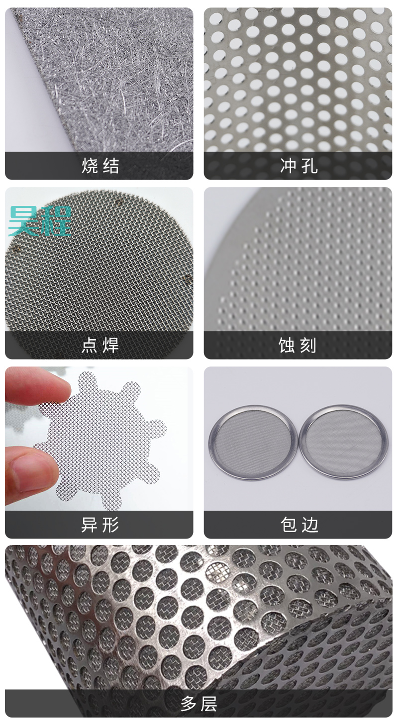 昊程