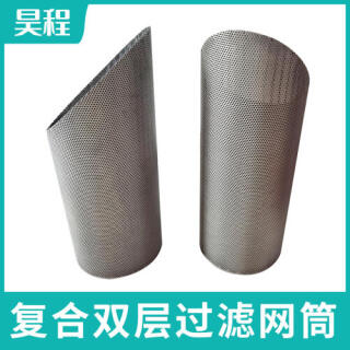 不锈钢过滤筒金属丝网过滤筒编织网套双层粉尘除尘净化过滤筒