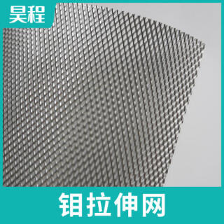 钼网拉伸网耐高温钼丝网电磁信号屏蔽过滤网防静电接地金属网