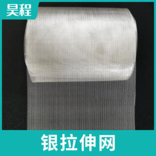 银网菱形拉伸网编织席型网电磁信号屏蔽过滤网防静电航天金属网