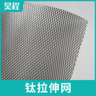 电解制氢菱形钛网 电极导电小孔菱形拉伸钛板网 电镀污水处理阳极