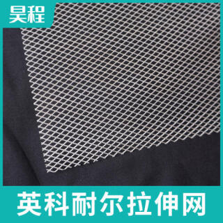 英科耐尔网Inconel600高温网英科耐尔过滤网方孔因科耐尔合金丝网