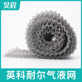 英科耐尔网Inconel600高温网英科耐尔过滤网方孔因科耐尔合金丝网