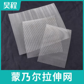 蒙乃尔网拉伸网过滤网编织电磁信号屏蔽网金属网