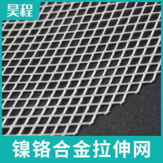 镍铬合金网 电厂用2080镍铬丝编织网 高温炉托盘用承烧网