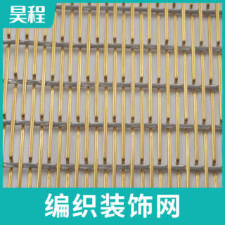 装饰网金属编织装饰网金属幕帘网