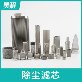 除尘滤桶工业除尘滤筒 除尘器滤芯  激光焊接滤芯