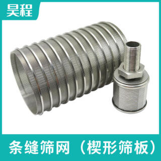 条缝筛网筛板金属网平纹密目网304席型网316不锈钢过滤网丝网筛网