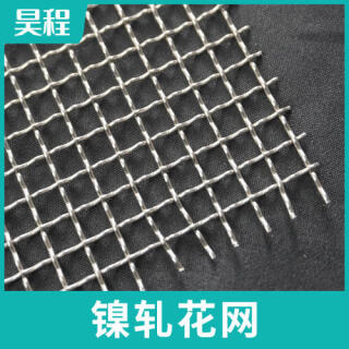 镍网轧花网平纹斜纹编织网电极电解制氢镍网电磁信号屏蔽网镍丝网