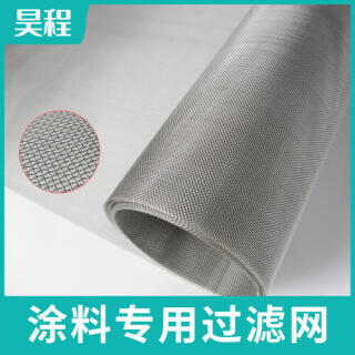 涂料网|304不锈钢网|平纹加厚工业用网|不锈钢过滤网|金属编织|筛分过滤网|