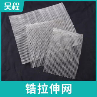 锆丝网拉伸网锆网耐高温耐酸碱过滤网平纹密目网编织金属网席型网