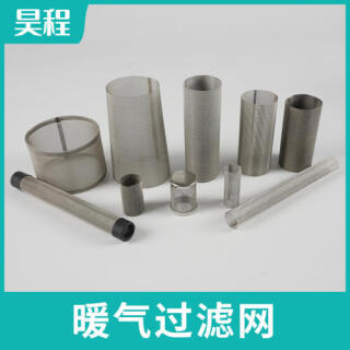 不锈钢过滤网筒工业滤筒焊接过滤网筒 暖气过滤网