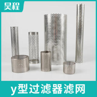 304不锈钢过滤筒|金属丝网过滤筒|编织网过滤筒|滤筒|