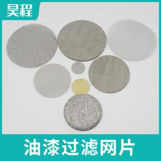 油烟过滤网304点焊过滤网片过滤除杂质用