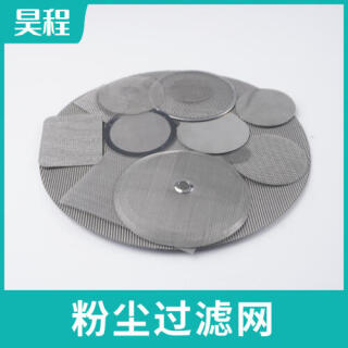 包边网片304不锈钢多层包边颗粒灰尘油雾过滤网水箱过滤筛网