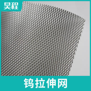 钨网拉伸网防静电接地金属网耐高温钨丝网电磁信号屏蔽过滤网
