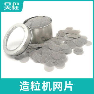 不锈钢过滤网片造粒机网片编制过滤网