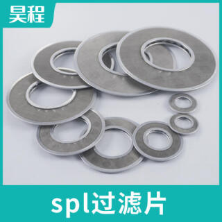 304过滤网片spl过滤片包边网片环形网片