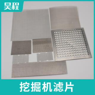 不锈钢挖掘机无缝包边过滤网片 不锈钢过滤网片