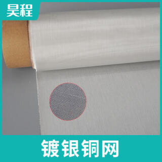 铜网编织网防蜗牛信号屏蔽编织紫铜网酿酒蒸馏气液过滤编织铜网